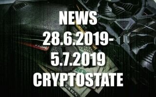 Главные события рынка криптовалют за 28 июня–5 июля 2019