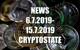 Главные события рынка криптовалют за 6 – 15 июля 2019